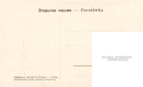 Lwow Lemberg Lviv UA Plac Maryacki – Bild 2