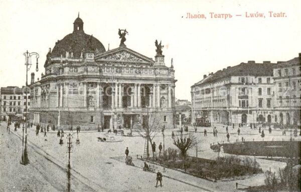 Lwow Lemberg Lviv UA Teatr