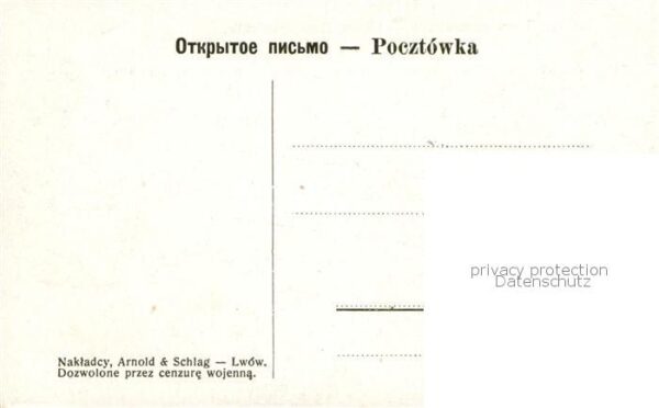 Lwow Lemberg Lviv UA Dom inwalidow – Bild 2