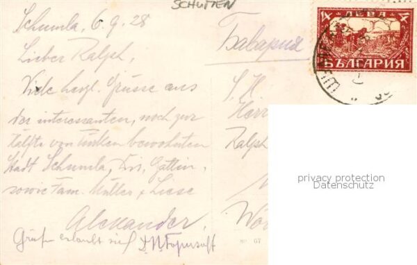 Schumen BG Panorama – Bild 2