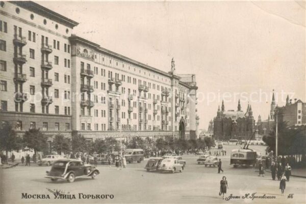 MOSCOW  Moskau Moscou RU Strassenpartie