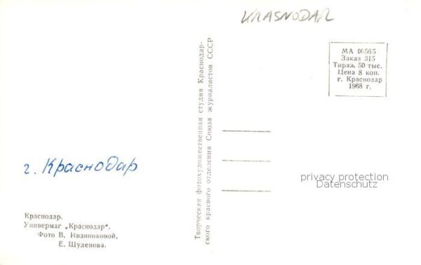 Krasnodar RU Kaufhaus – Bild 2