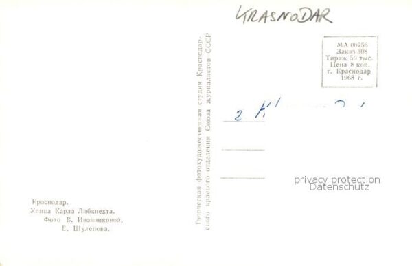 Krasnodar RU Karl Liebknecht Strasse – Bild 2