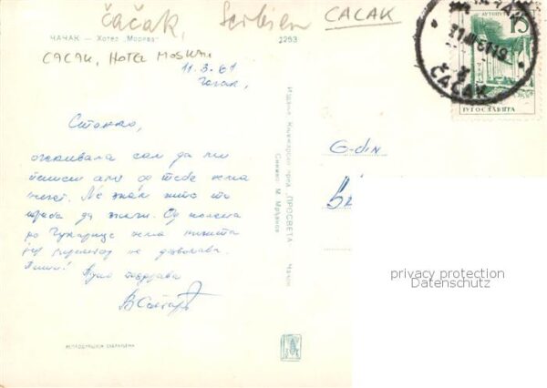 Cacak Tschatschak Serbia Hotel Moskau – Bild 2
