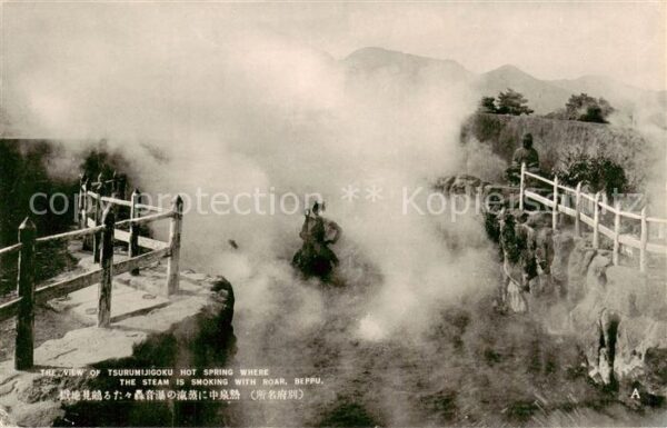 Beppu Beeppu Japan Tsurumijigdku Hot Spring where the steam is smoking with roar