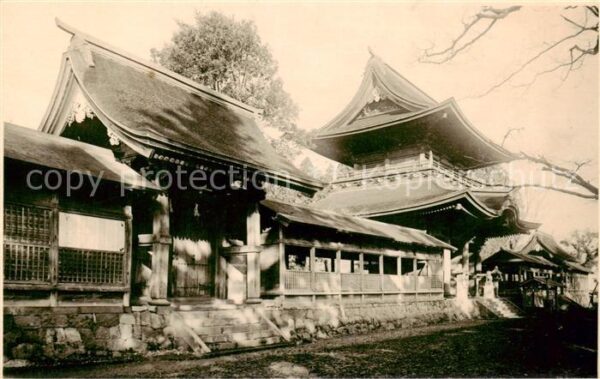Aso Japan The First Class Governement Shrine