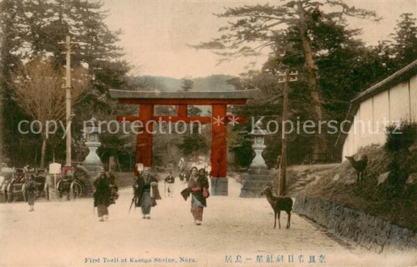 Nara Japan First Torii at Kasuga Shrine