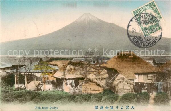 Fuji Mount from Ondya