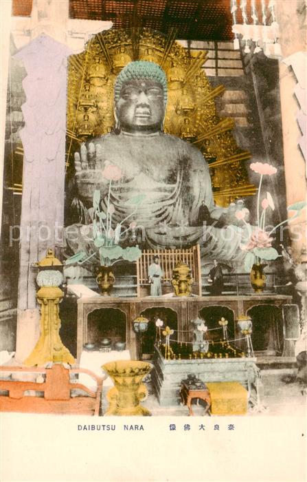 Nara Japan Daibutsu Buddha Statue