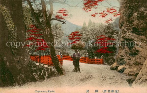 Kyoto Japan Toganowo