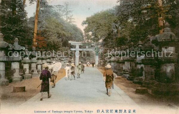 Tokyo Tokio JP Entrance of Toshogu Temple Uyeno