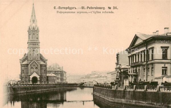 St Petersbourg St Petersburg Eglise reformee