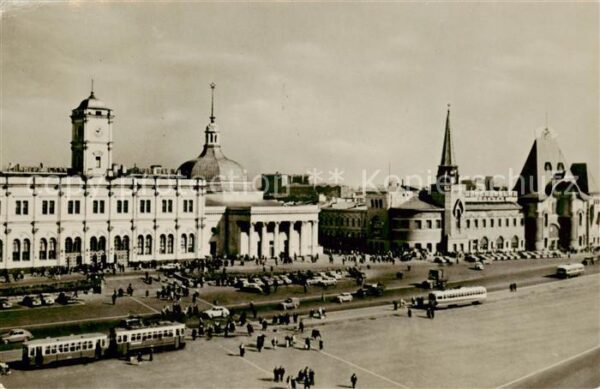 MOSCOW  Moskau Moscou RU Teilansicht