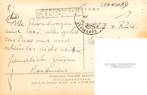 Leningrad St Petersburg RU Strassenpartie – Bild 2