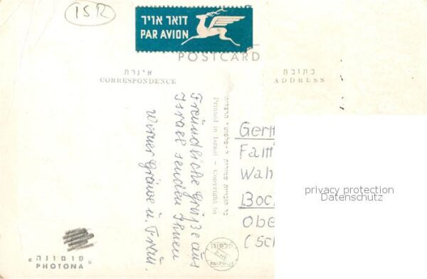 Tel-Aviv Israel Boulevard Rothschild – Bild 2