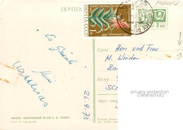 MOSCOW  Moskau Moscou RU Bolschoi Theater – Bild 2