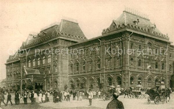 MOSCOW  Moskau Moscou RU Stadtplatz