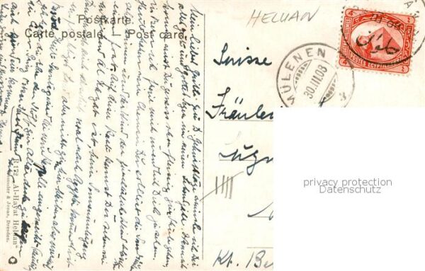Heluan Helwan Egypt Al Hayat – Bild 2