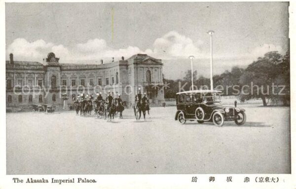 Akasaka Japan The Akasaka Imperial Palace