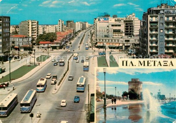 Thessaloniki Salonique Salonica Salonicco Greece Metaxas Place