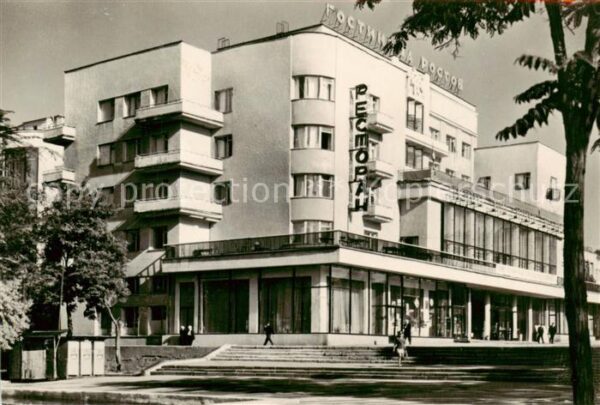 Rostow am Don RU Hotel