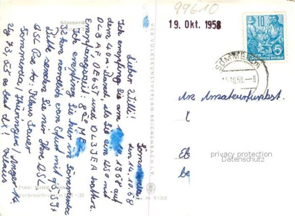 Soemmerda Erfurter Tor – Bild 2