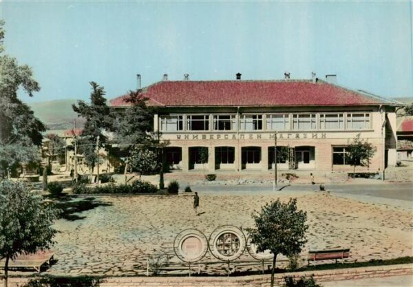 Bansko Bulgaria Bazar Warenhaus
