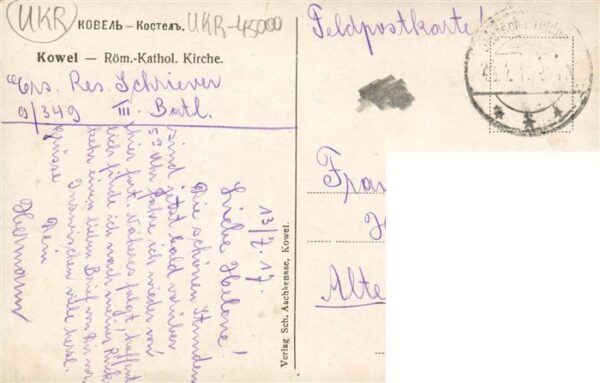 Kowel Ukraine Roemisch-katholische Kirche Kuenstlerkarte – Bild 2