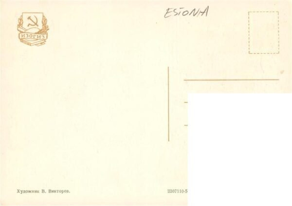 Estonia Estland Flaggen – Bild 2