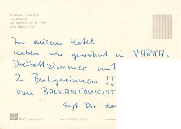 Varna  Warna Bulgaria Stadtmitte – Bild 2