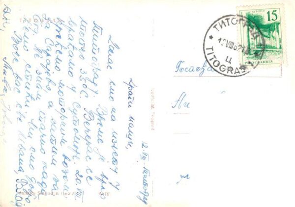 Titograd Podgorica Montenegro Fliegeraufnahme – Bild 2