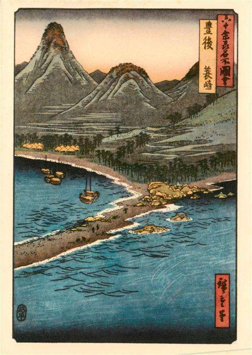 Kap Mino Japan Farbholzschnitt