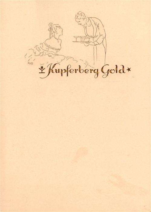 Mainz  Rhein Kupferberg Gold Sektkellerei Zeichnung