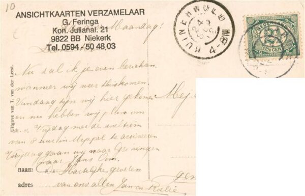 Aduard NL Ortszentrum – Bild 2