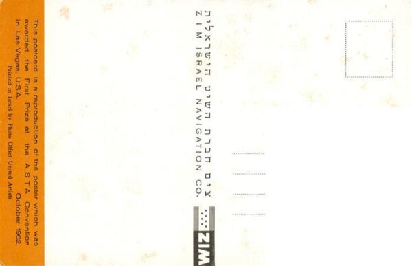 Israel By zim Liners – Bild 2