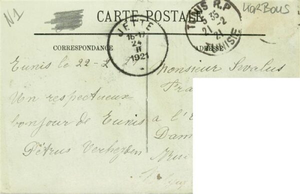 Korbous Tunesie Grand Hôtel vu de la route – Bild 2