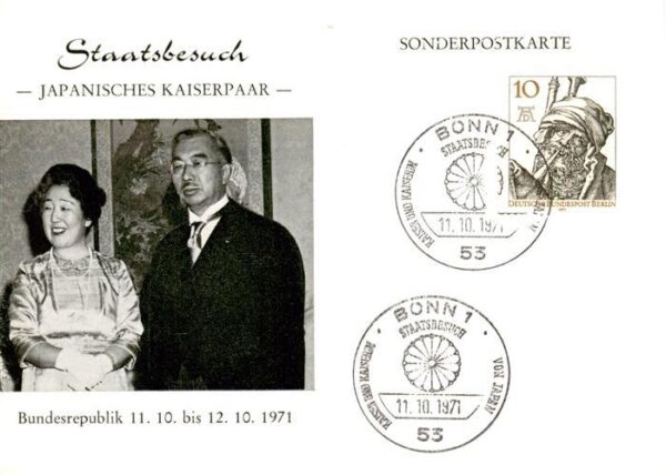 Japan Japanischers Kaiserpaar