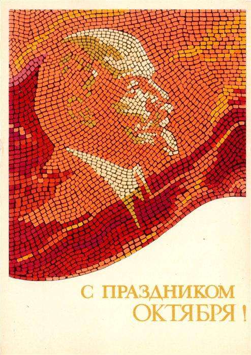 Persoenlichkeiten Lenin