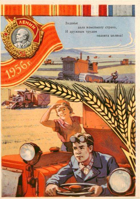 Landwirtschaft Lenin