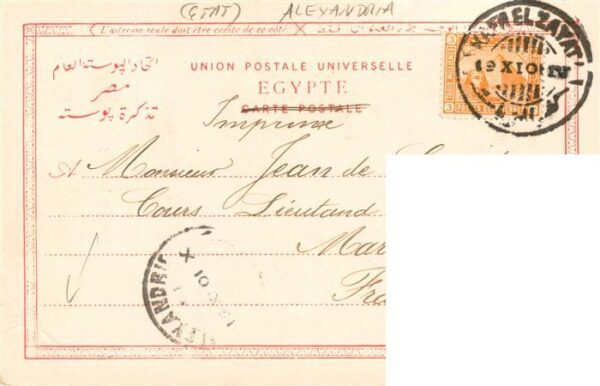 Alexandria  Alexandrie Aegypten Derviches tournants – Bild 2
