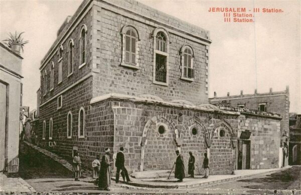 Jerusalem  Yerushalayim Israel III Station