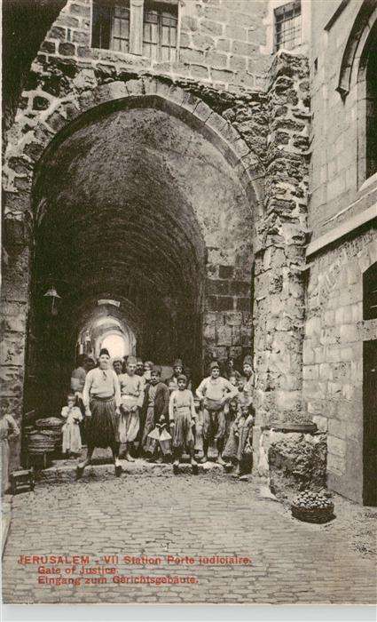 Jerusalem  Yerushalayim Israel Eingang zum Gerichtsgebaeude