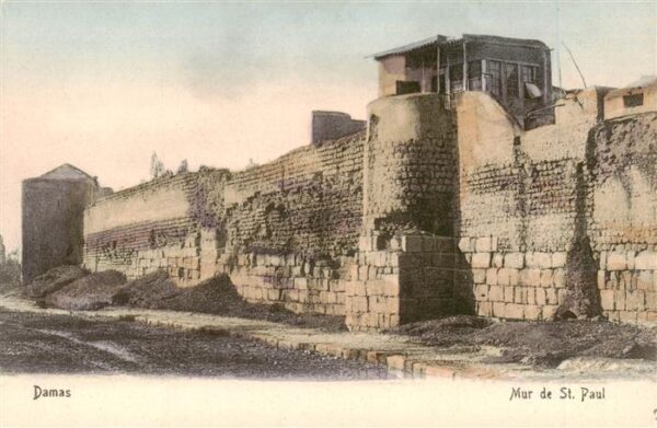 Damas Damaskus Syria Mur de St Paul