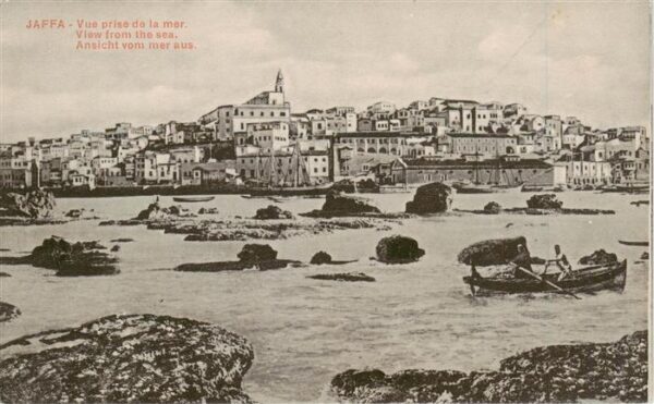 Jaffa Tel-Aviv Israel Vue prise de la mer