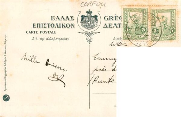 Corfou Korfu Corfu Greece Paysans de Corfou dansant – Bild 2