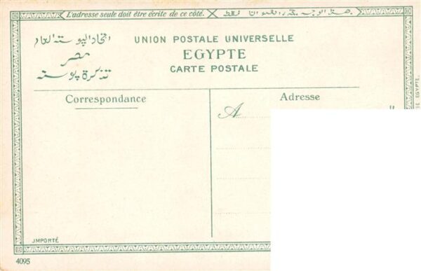 Alexandria  Alexandrie Aegypten Ibrahinieh de la part Mellaha – Bild 2
