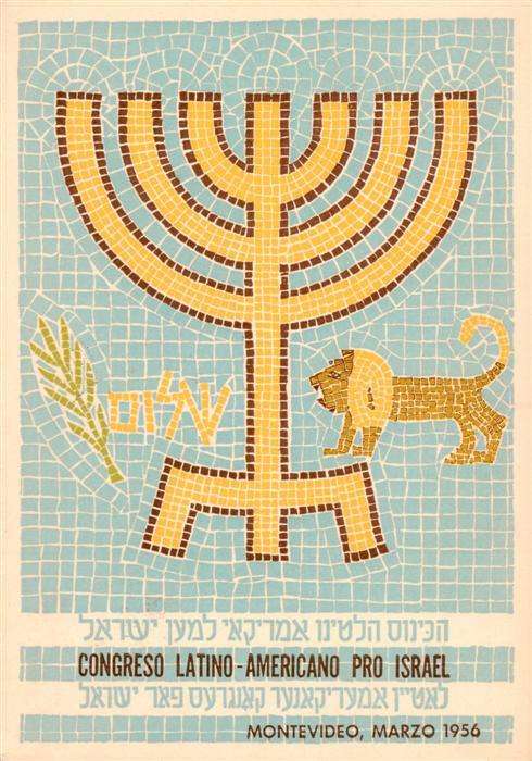 Montevideo  Uruguay Congreso Latino Americano Pro Israel Marzo 1956