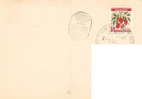 Montevideo  Uruguay Congreso Latino Americano Pro Israel Marzo 1956 – Bild 2