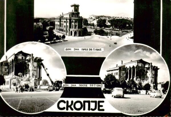 Skopje Skoplje Nova Macedonia Teilansichten
