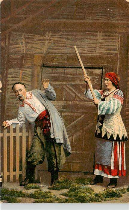 Russland  Russia RU Schauspiel